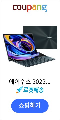  에이수스 2022 ZenBook Duo 14, 셀레스티얼 블루, UX482EAR-HY345W, 코어i7 11세대, 1024GB, 16GB, WIN11 Home 품질이 맘에들어 추천