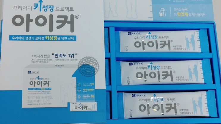  아이커에 대해 궁금한 몇 가지?