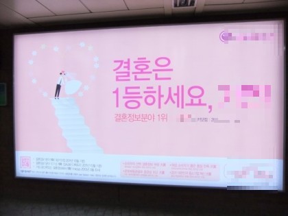  갈수록 이상해지는 대한민국의 결혼 풍습