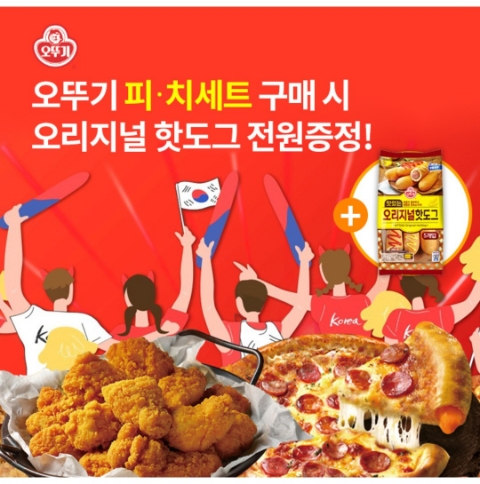  11월 22일 OK캐쉬백 오퀴즈 오뚜기 피치세트 정답