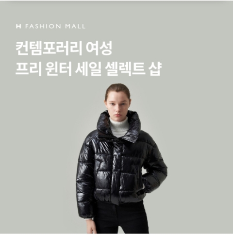  11월 23일 OK캐쉬백 오퀴즈 H패션몰 정답
