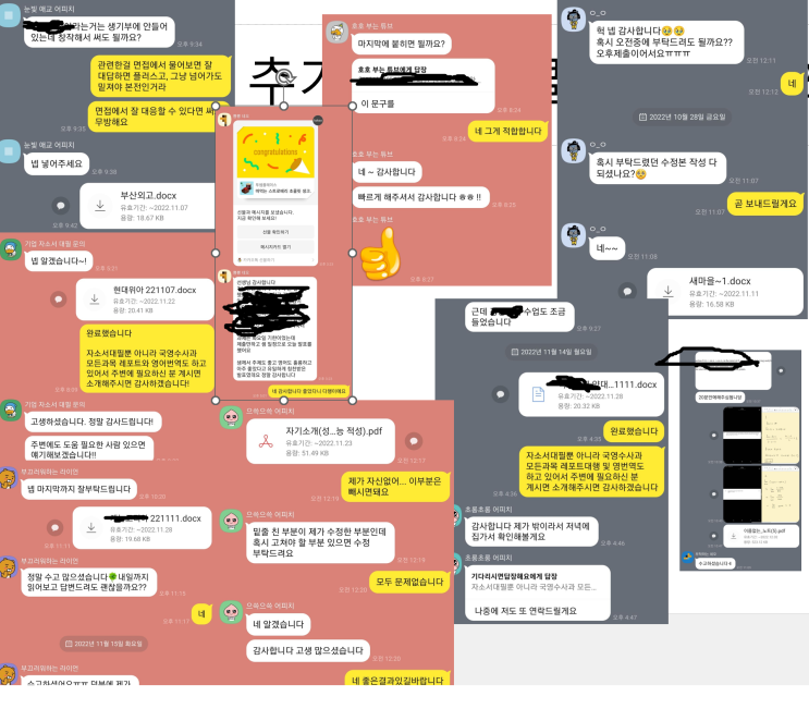  중학교 고등학교 영어, 국어 토론대회 말하기대회 대본 대필 대행 및 코치합니다