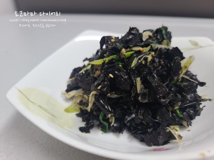  김무침 만드는법 아이반찬으로 굿!