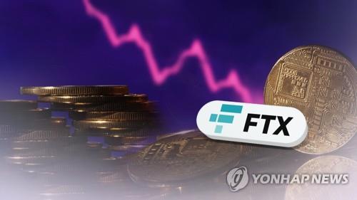 'FTX 붕괴' 여파 커지나…가상화폐 가격·코인베이스 주가 하락 'FTX 붕괴' 여파 커지나…가상화폐 가격·코인베이스 주가 하락