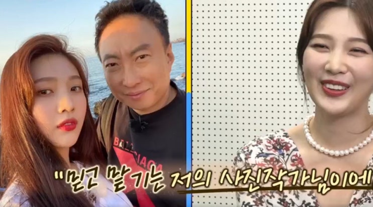 여행<b>예능</b> 더짠내투어 <b>박명수</b> 조이 인생샷::사진사 박씨 된 사연... 