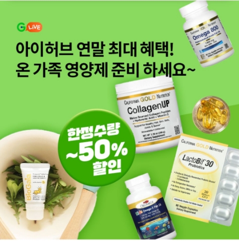  11월 22일 OK캐쉬백 오퀴즈 G라이브 아이허브 정답