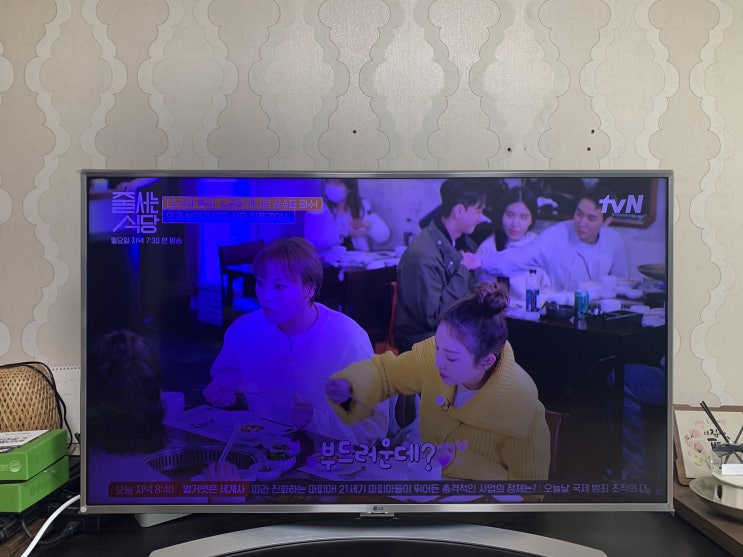  [LG전자 울트라 HD TV 수리] 49인치 LED TV 백라이트 교체 · 비용