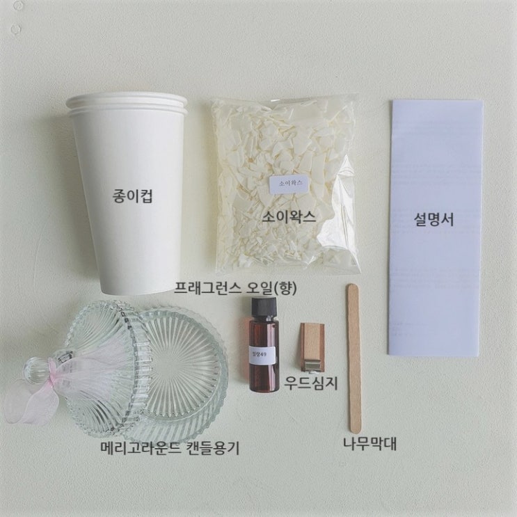  부케 말리기 선물 캔들 diy 키트