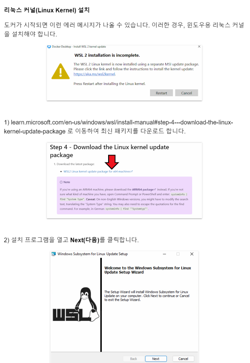 갈라 노드 v3 업데이트(윈도) 방법(중요) : 네이버 블로그