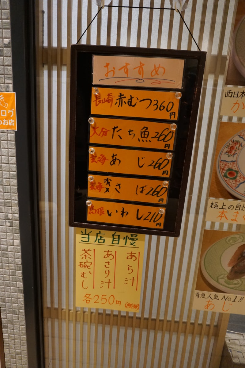 후쿠오카맛집 하카타역 우오가시 ,하카타버스터미널 마키노우동 : 네이버 블로그