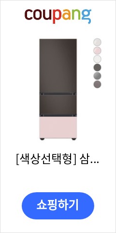[색상선택형] 삼성전자 비스포크 김치플러스 냉장고 방문설치, 코타 차콜 이가격이면 안사고 못버틸껄