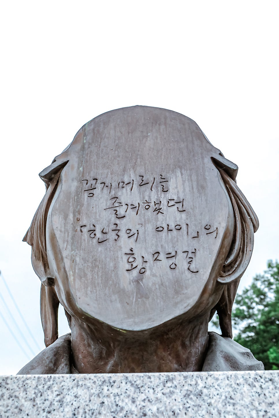 호박골 사진 4