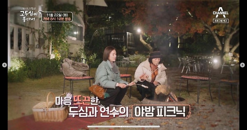 호박골 사진 5