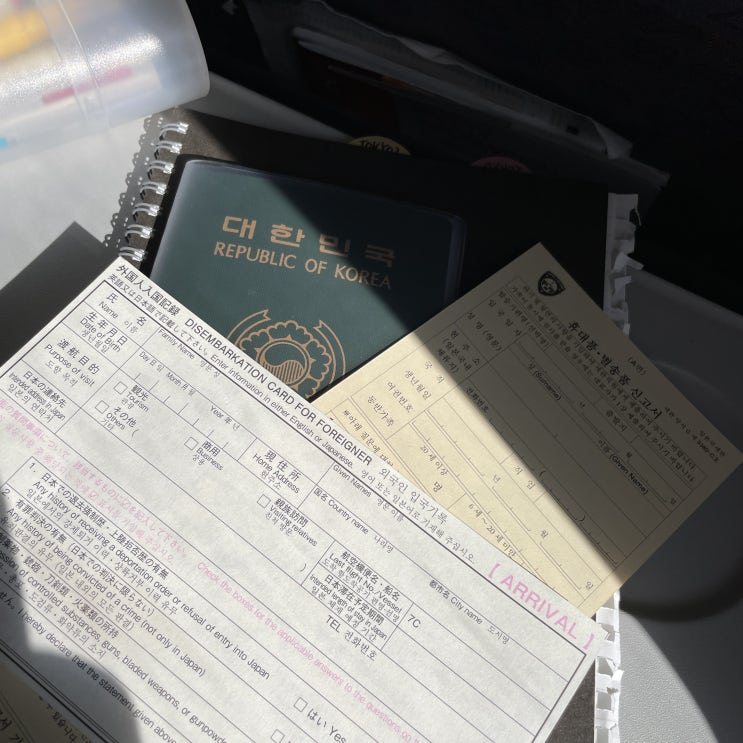 【33, 복학준비기록 4편】 도쿄 타마지역 3일 방문기 | 학생증 수령, 살 곳 탐방