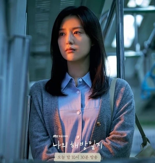 '나의 해방일지' 출연 배우 김지원, 김수현과 '눈물의 여왕'에서 만나나...박지은 작가 신작에 주인공 캐스팅 '나의 해방일지' 출연 배우 김지원, 김수현과 '눈물의 여왕'에서 만나나...박지은 작가 신작에 주인공 캐스팅