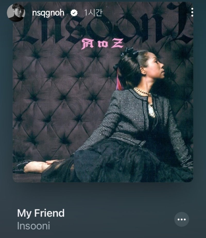 인순이-친구여
