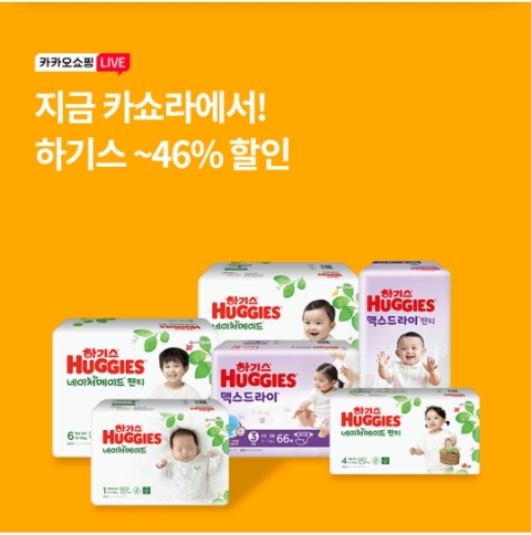  11월 22일 OK캐쉬백 오퀴즈 카쇼라 하기스 정답