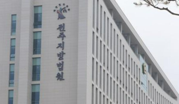 '짜고 친 교통사고'로 거액의 보험료 챙긴 일당 주범은 20대 '짜고 친 교통사고'로 거액의 보험료 챙긴 일당 주범은 20대