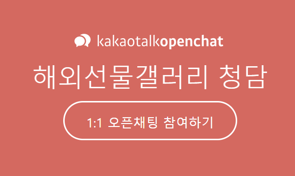  계좌를 대여를해서 해외선물매매하기