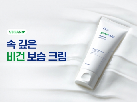 [뷰티이슈] 모로칸오일, 올리브영 단독 홀리데이 에디션 출시 外