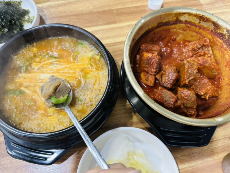  제주 노형 맛집 매운갈비찜 대손가