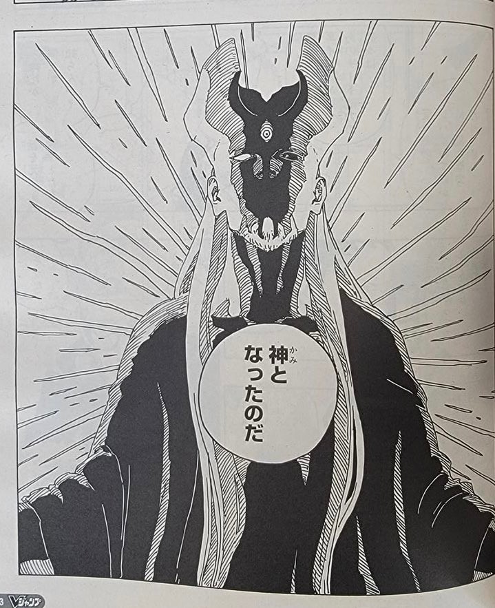  드디어 보루토도 세계관이 커지려고 하는 것 같네요.