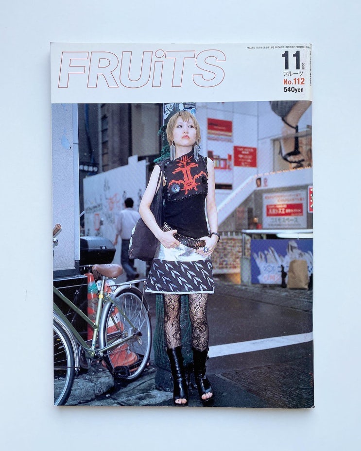  FRUiTS magazine (후르츠 매거진) No.112