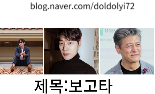 콜롬비아의 역사를 긋는 "<b>보고타</b>" <b>송중기</b> X <b>이희준</b> X 권해효... 