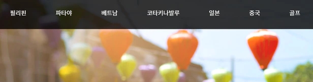 ‘해외여행 상품권’ 준다고 해서 보험 가입했는데… 여행사는 연락두절, 보험사는 수수방관 ‘해외여행 상품권’ 준다고 해서 보험 가입했는데… 여행사는 연락두절, 보험사는 수수방관