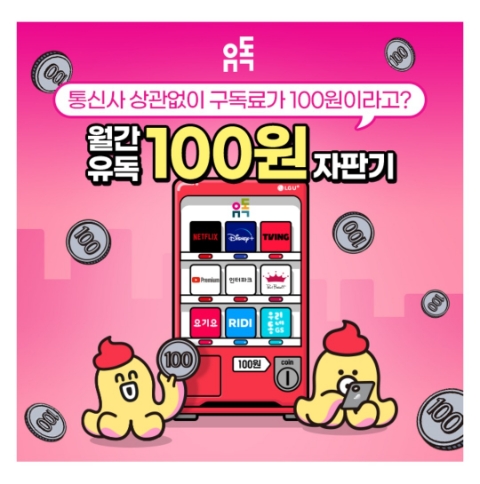  11월 22일 캐시워크 돈버는퀴즈 유독 정답