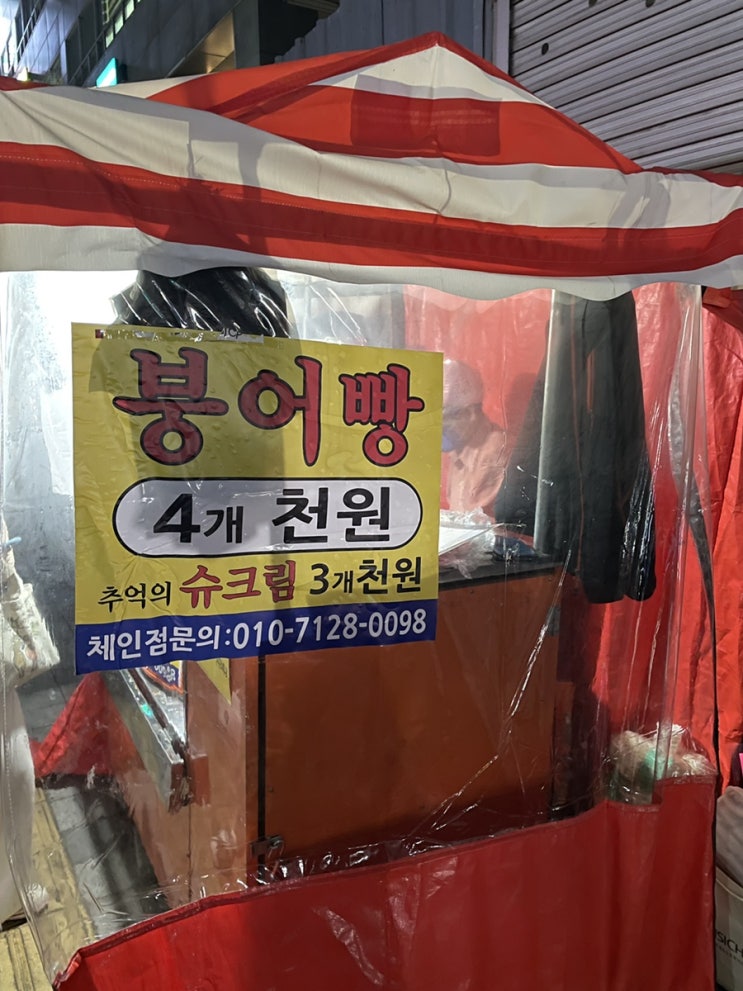  추운겨울이 다가와요