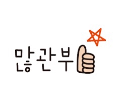  #광주휴대폰싼집 #양산동노란집 #유텔레콤 11.23 