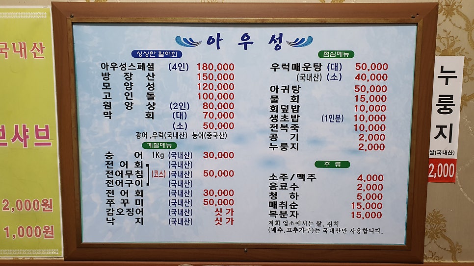 아우성회센타 사진 5
