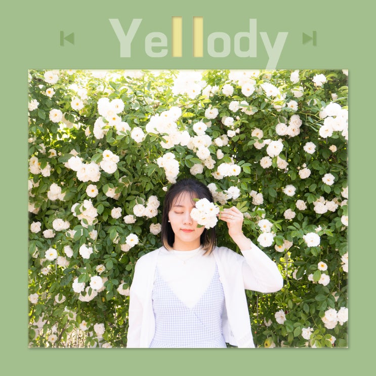 옐로디 (Yellody) - 쉬었다 가자(Take a break)