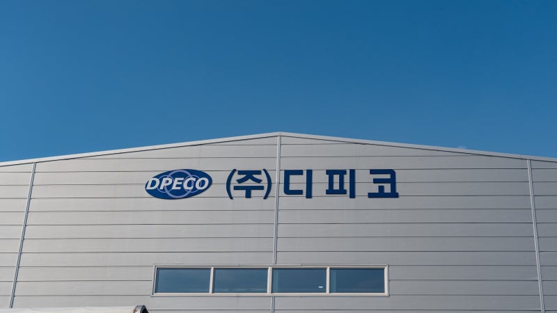 전기차 디피코 포트로 EV 픽업 시승 후기 : 네이버 블로그 전기차 디피코 포트로 Ev 픽업 시승 후기 : 네이버 블로그
