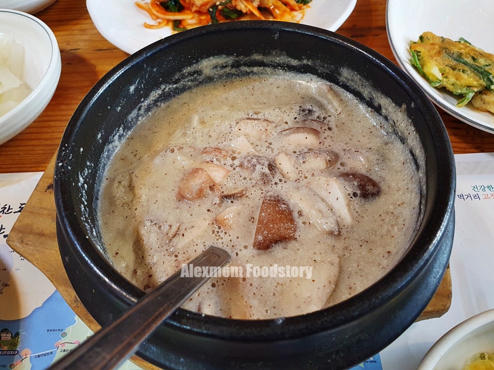 송원식당 사진 5