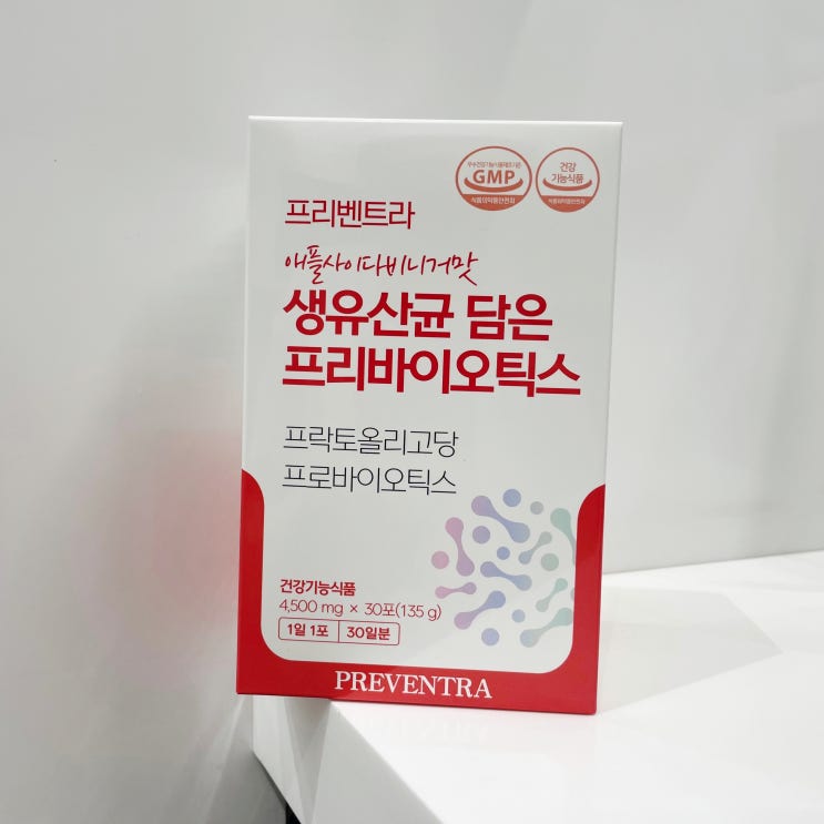  장건강 프리벤트라 생유산균 사과초모식초 함유된 프리바이오틱스