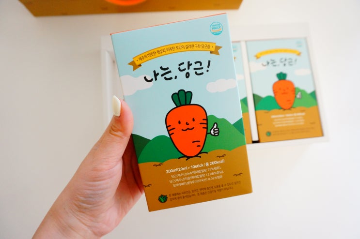  눈에 좋은 당근 비타민A 주스로 챙기자.
