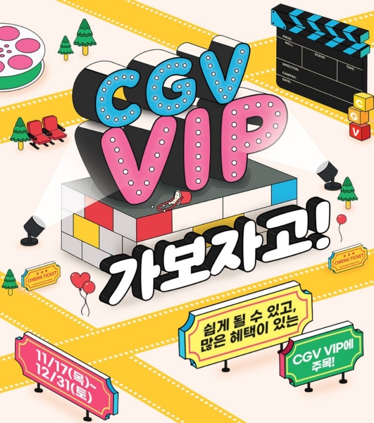  스포 없는 영화 < 올빼미 > 리뷰 정보