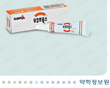 오큐프록스 안연고 안약 성분/효능/효과/부작용/안과 소중한 우리 눈에 넣는 안약 잘 알아봐....