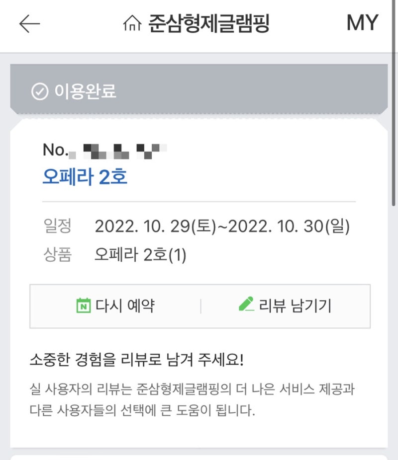 사진 3