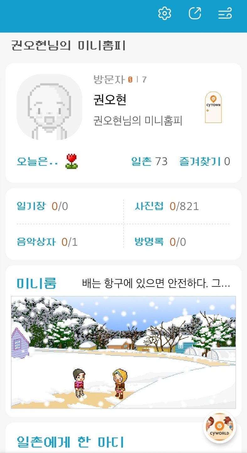 상장폐지된 싸이클럽 코인 (집팔아 풀매수???) : 네이버 블로그