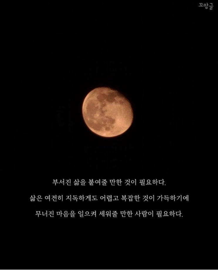  도움, 걱정, 따뜻한 마음, 삶