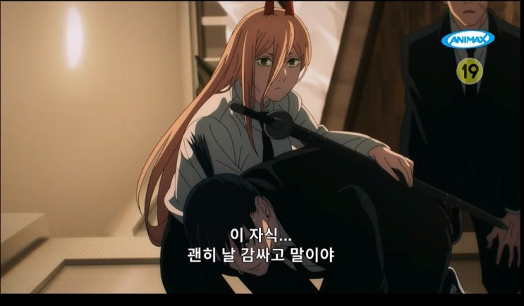  체인소맨7화