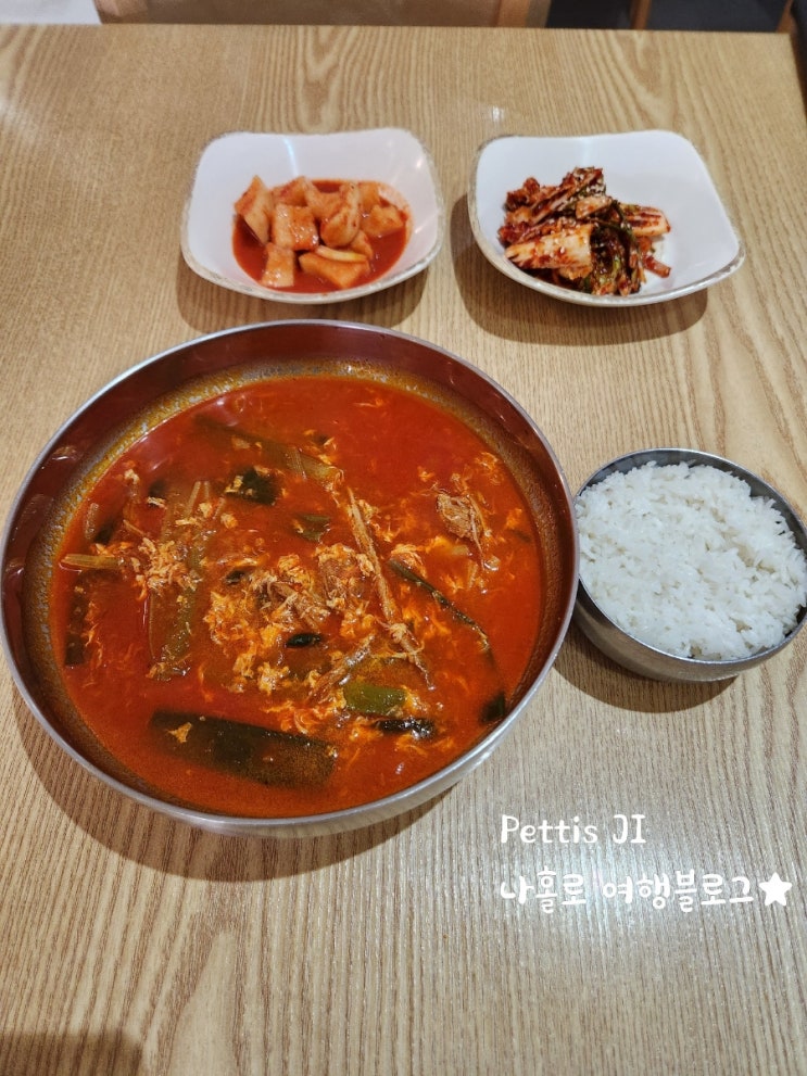  필리핀 앙헬레스 코리안타운 육개장 보쌈 전문점 맛집 #한인타운맛집