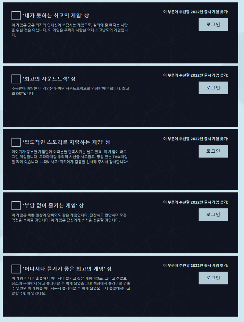 2022년 스팀 가을 할인 함께 살펴봅시다! : 네이버 블로그