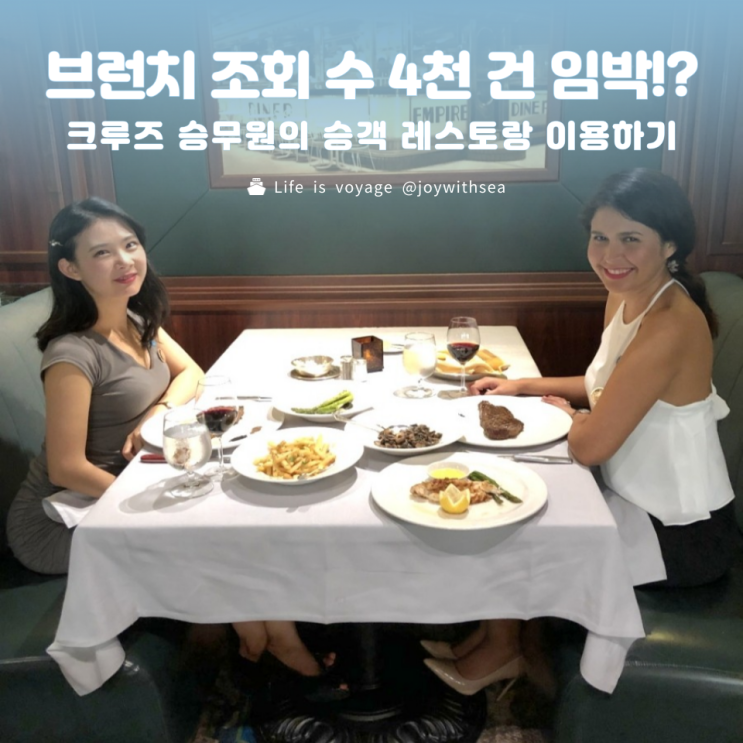  브런치 글 조회 수 4천 건 임박 그리고 잠깐의 휴식