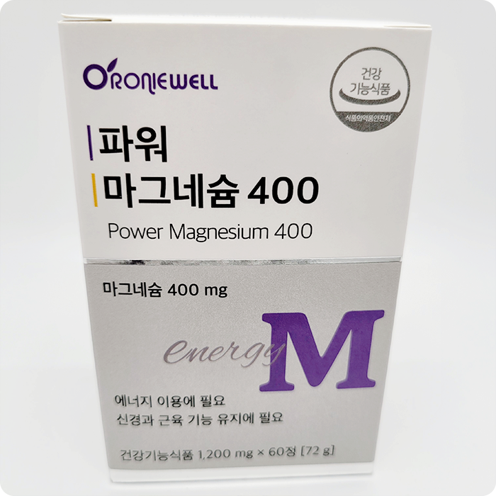 눈 떨림 고함량 마그네슘 영양제 추천! 로니웰 파워 마그네슘 400을 소개합니다. 눈 떨림 고함량 마그네슘 영양제 추천! 로니웰 파워 마그네슘 400을 소개합니다.