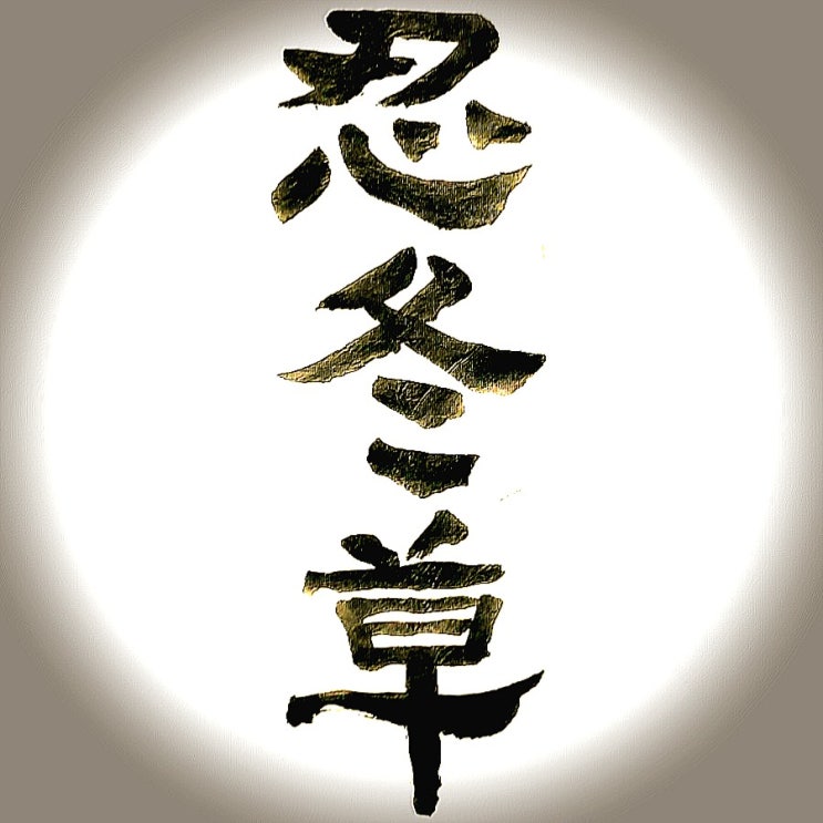 대한민국 노벨평화상 <b>김대중</b> / 고양시 <b>사저</b>