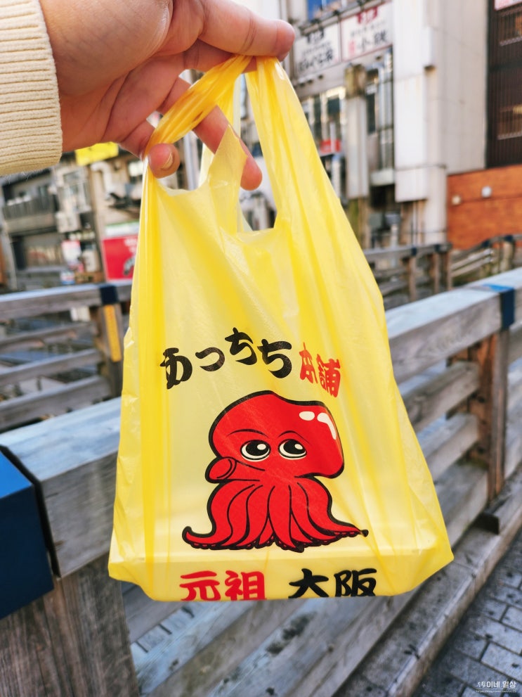 일본 오사카 도톤보리 타코야끼 맛집 앗치치혼포 타코야키